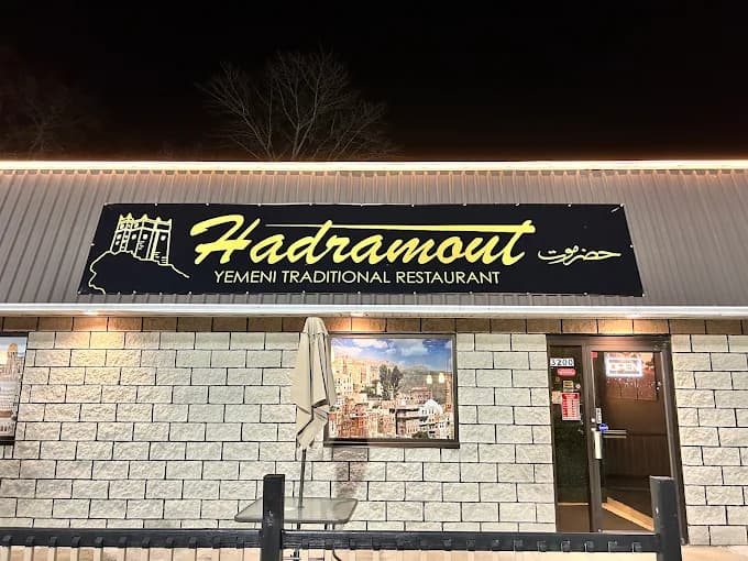 Hadramout restaurant outside view